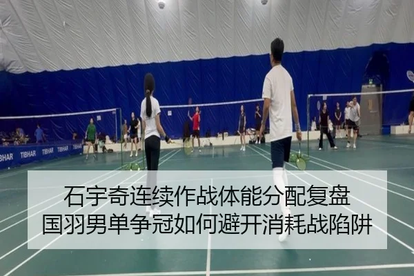 shi-yu-qi-lian-xu-zuo-zhan-ti-neng-fen-pei-fu-pan-guo-yu-nan-dan-zheng-guan-ru-he-bi-kai-xiao-hao-zhan-xian-jing-2-782.jpg